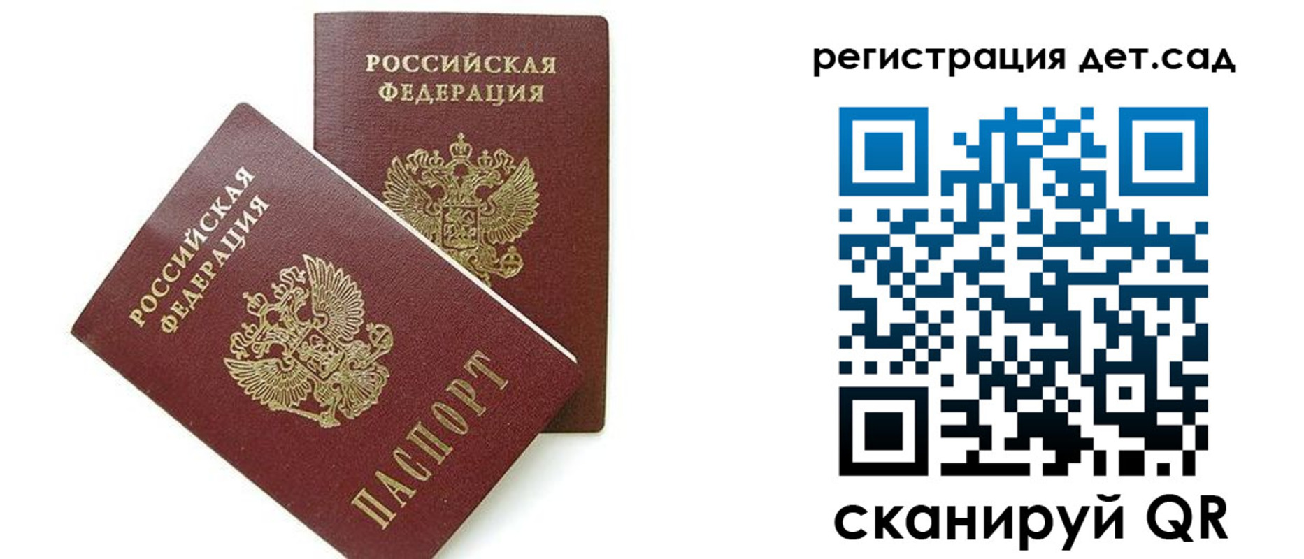 прописка поиск в Коммунаре