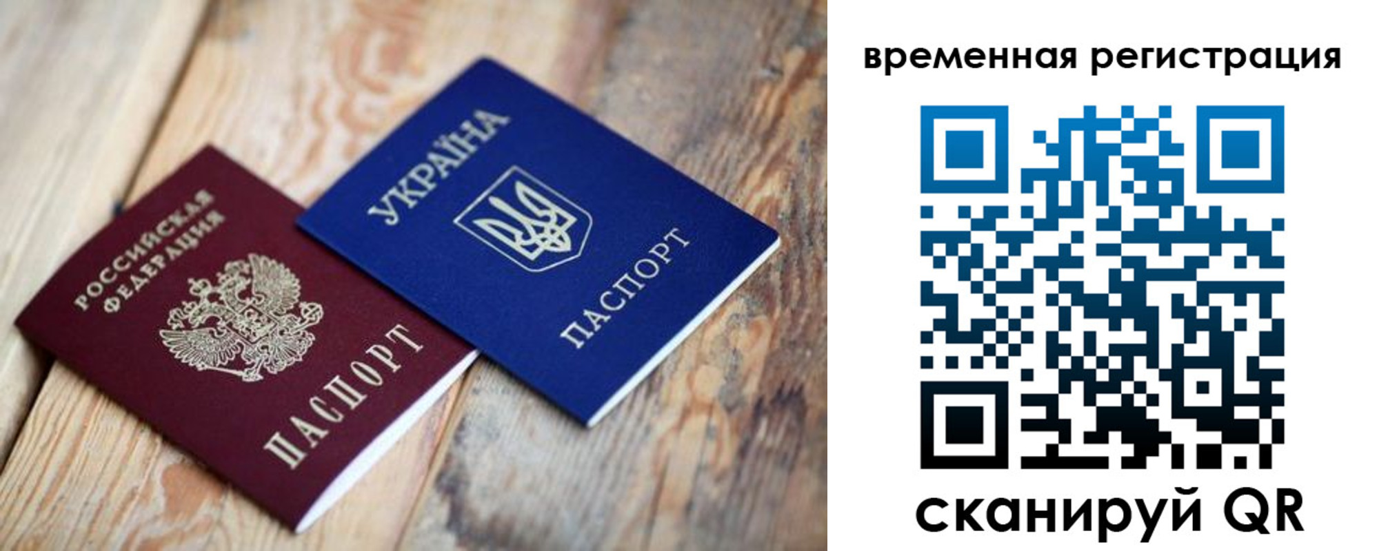 где прописаться в Коммунаре